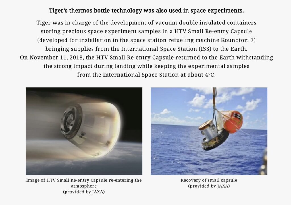 Tiger Thermos Flask JAXA